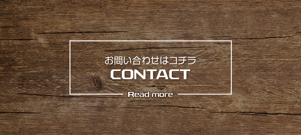 half_banner_contact